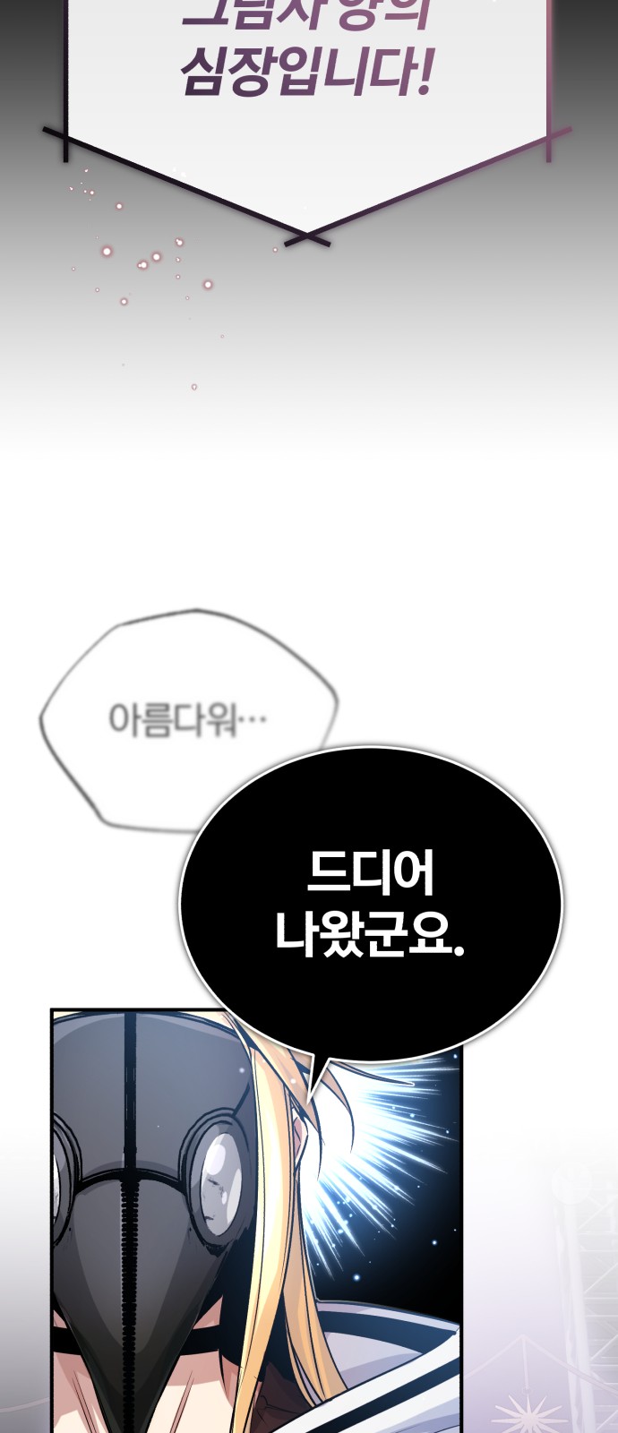 66 페이지