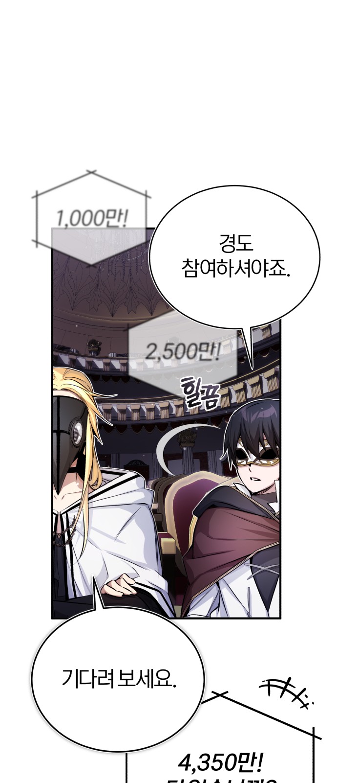 68 페이지