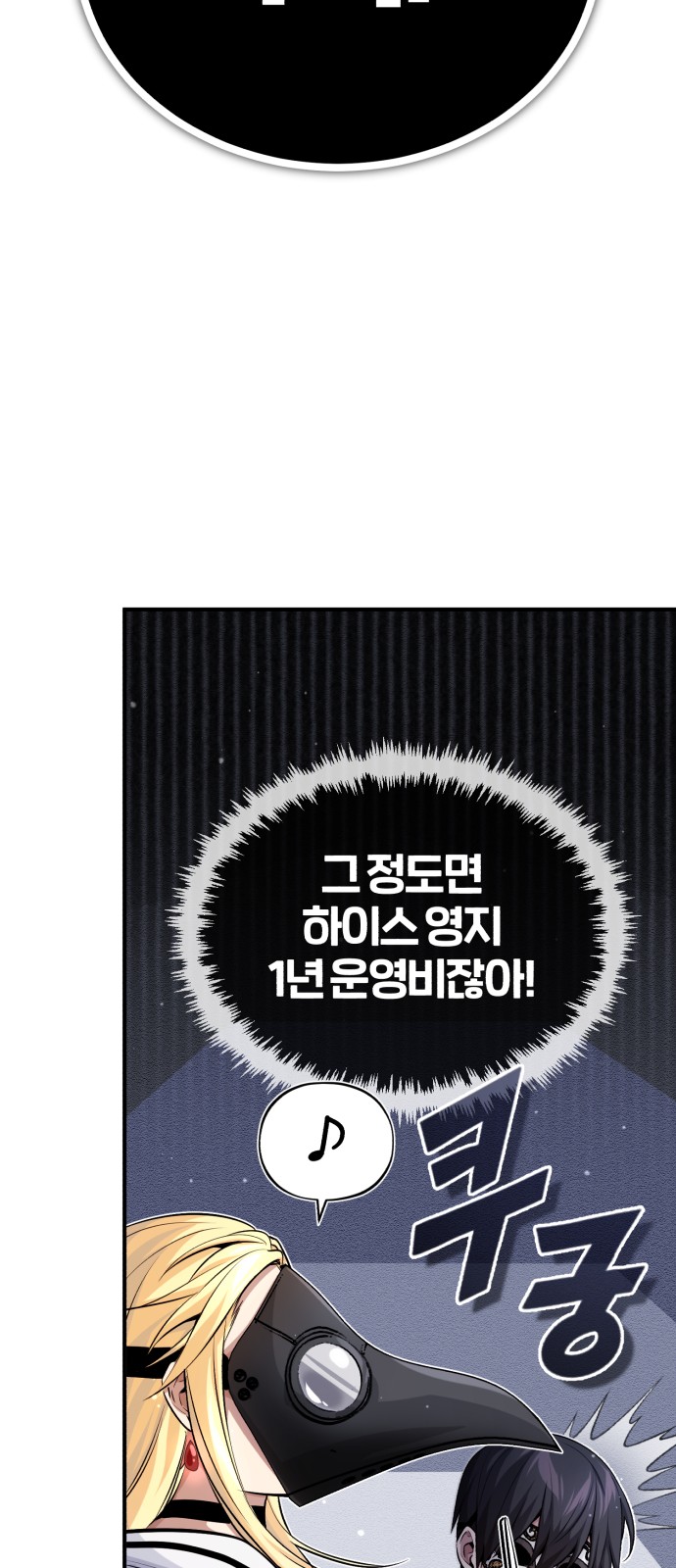 70 페이지