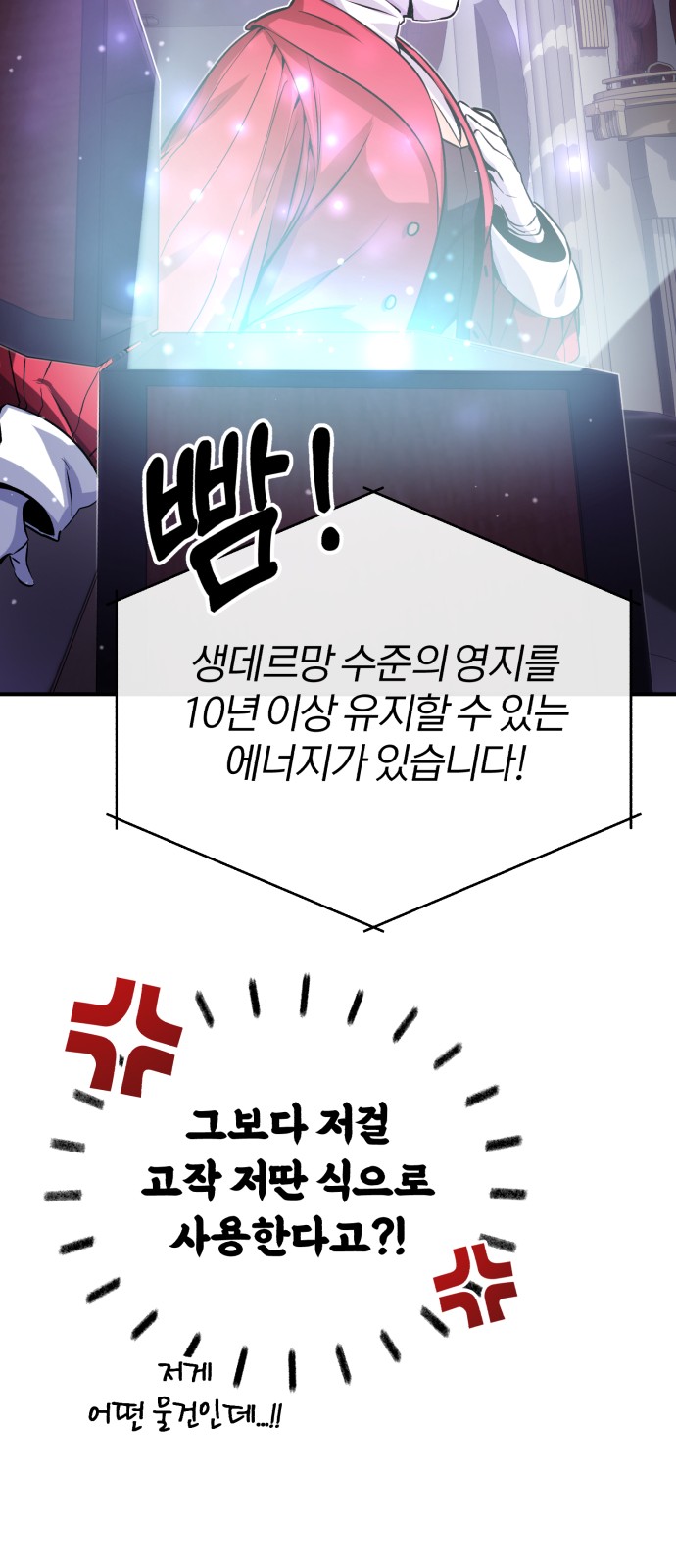 76 페이지