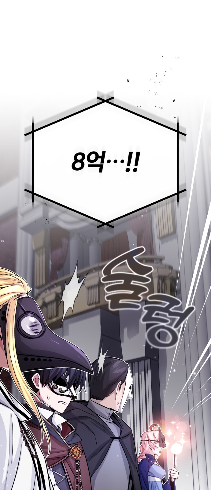 79 페이지