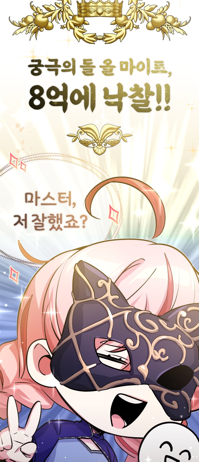 81 페이지