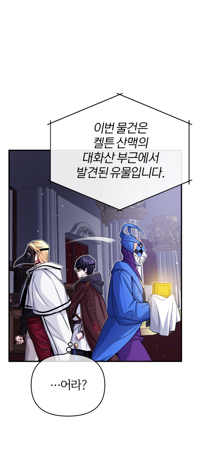 84 페이지