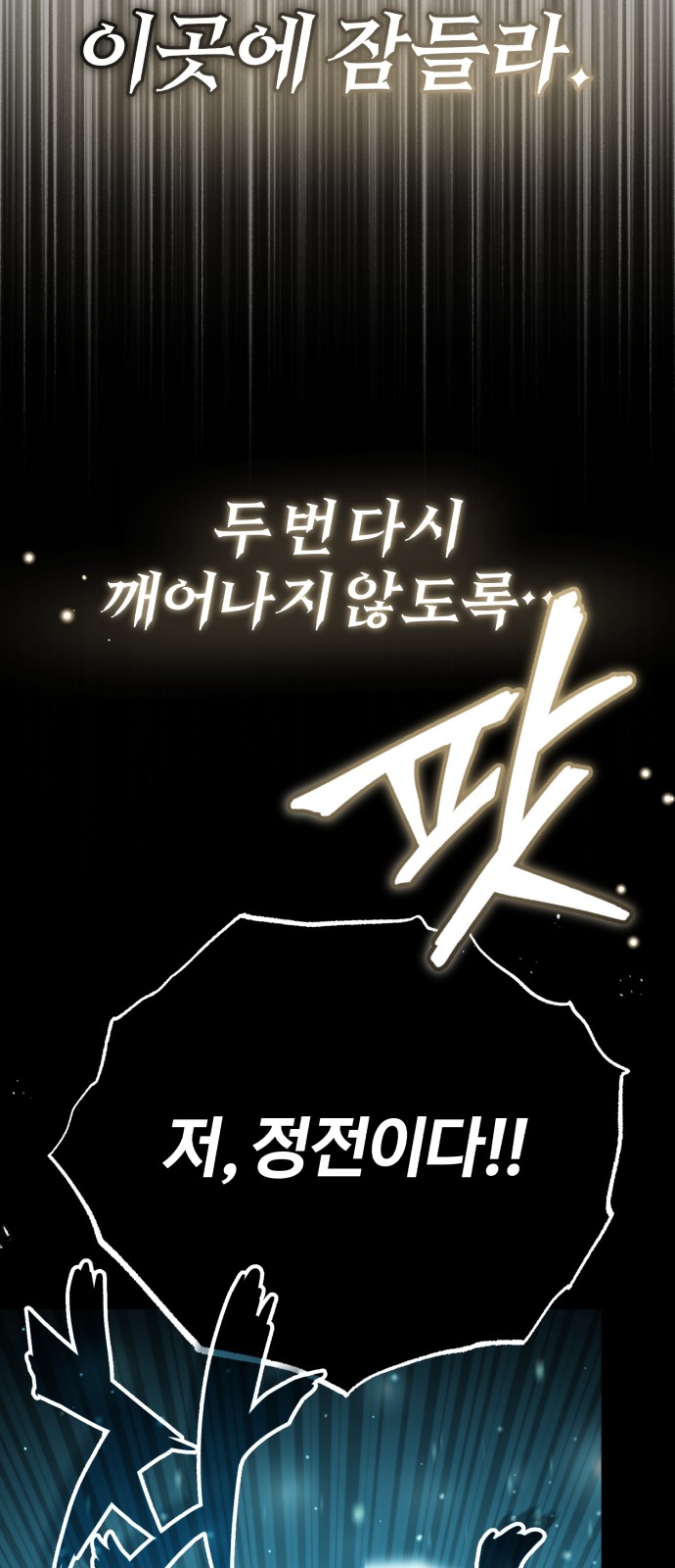 86 페이지