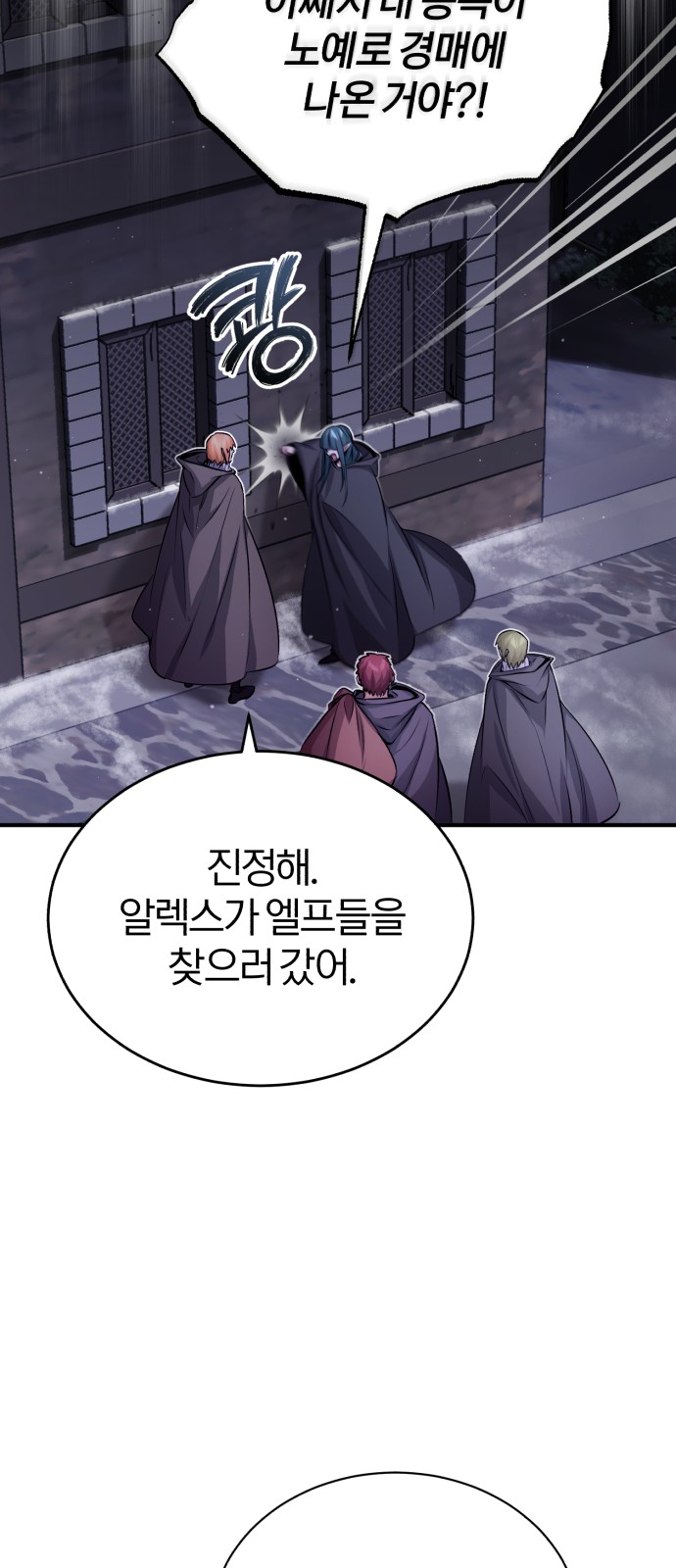 91 페이지