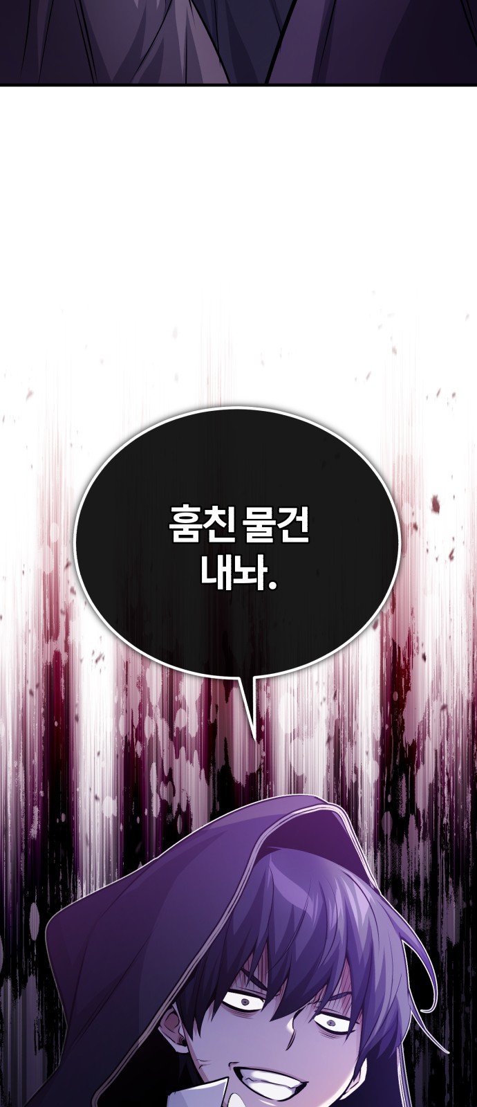 95 페이지