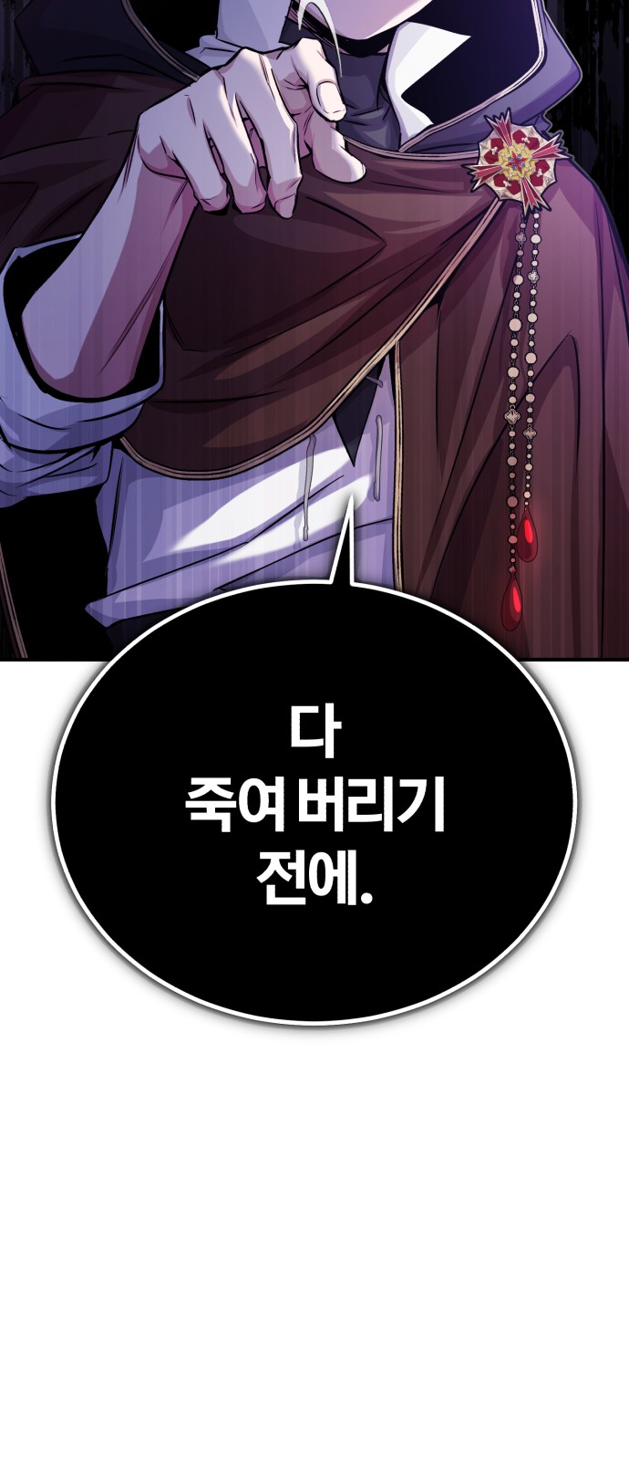 96 페이지