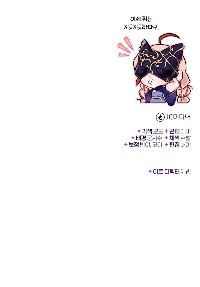 97 페이지