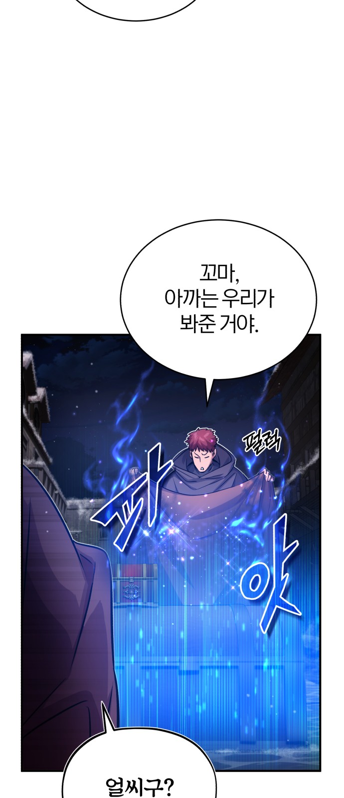 43 페이지