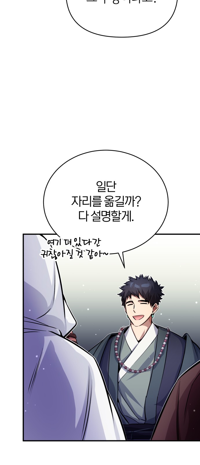 59 페이지