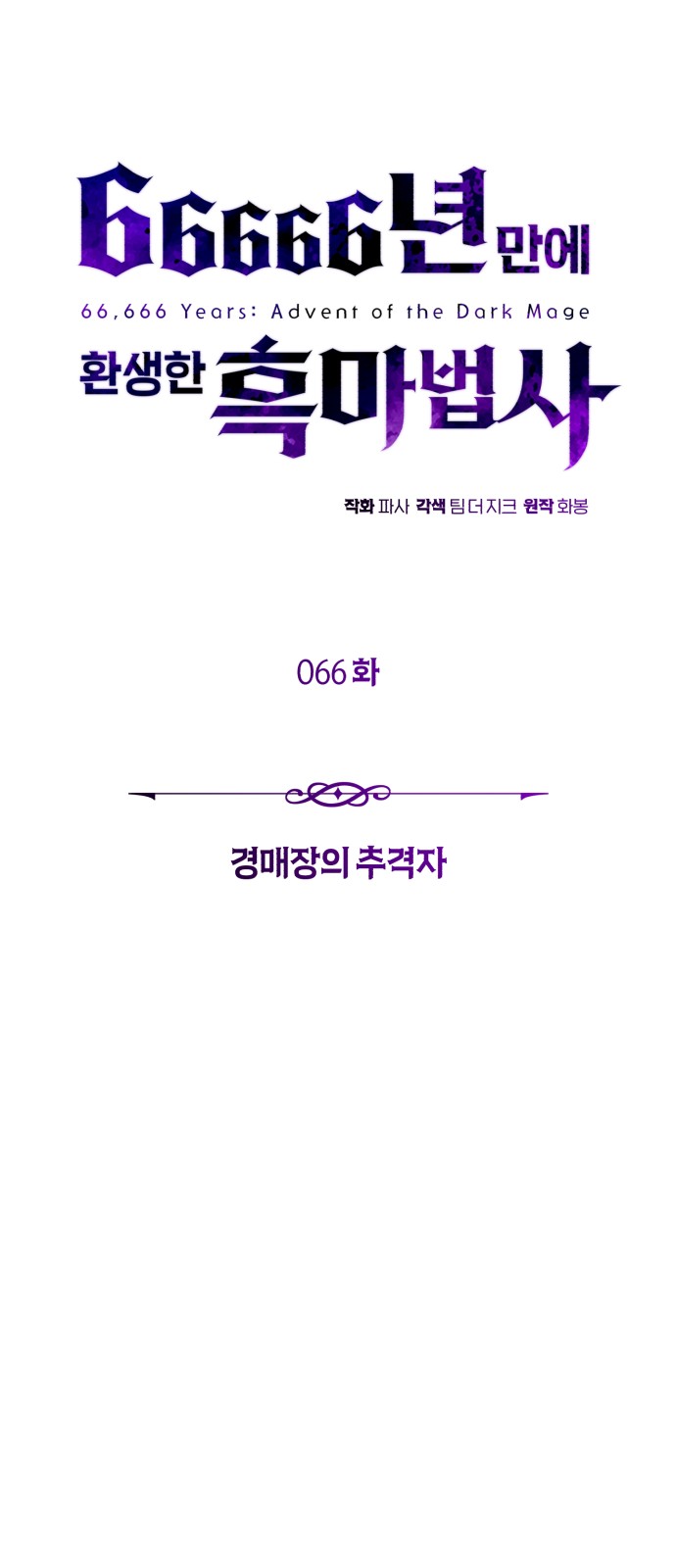 62 페이지