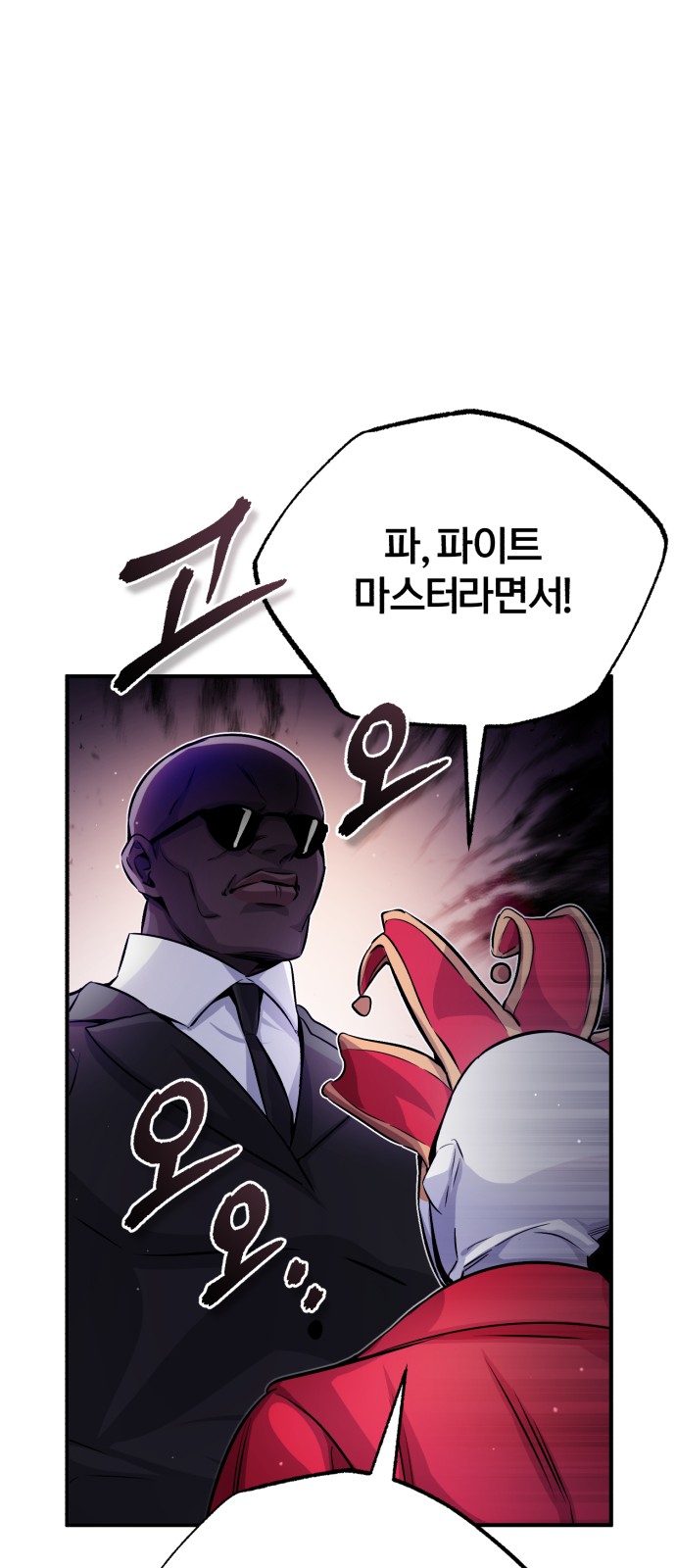 65 페이지