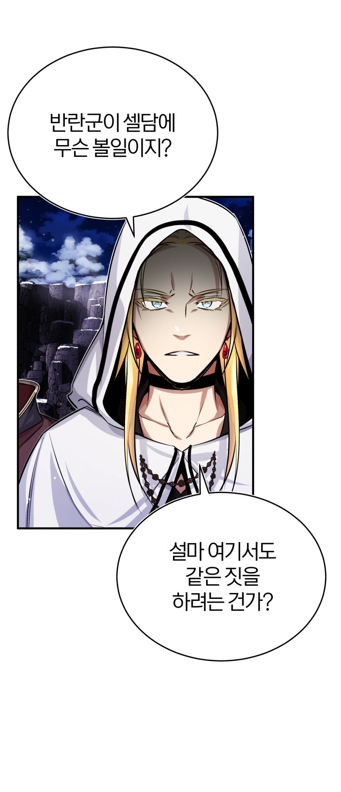72 페이지