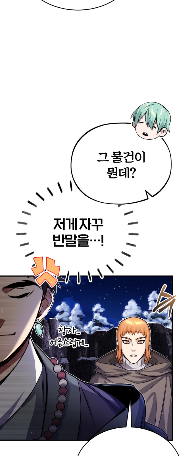 74 페이지