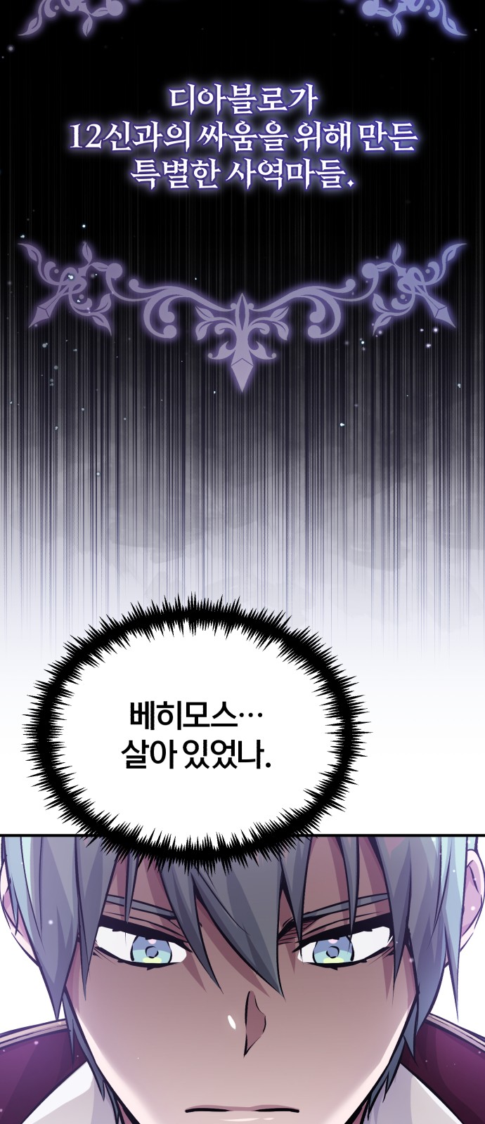 80 페이지