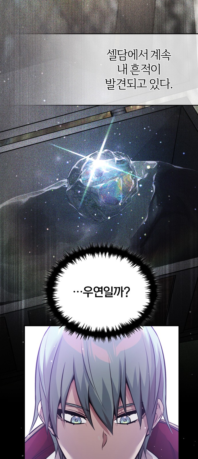 82 페이지