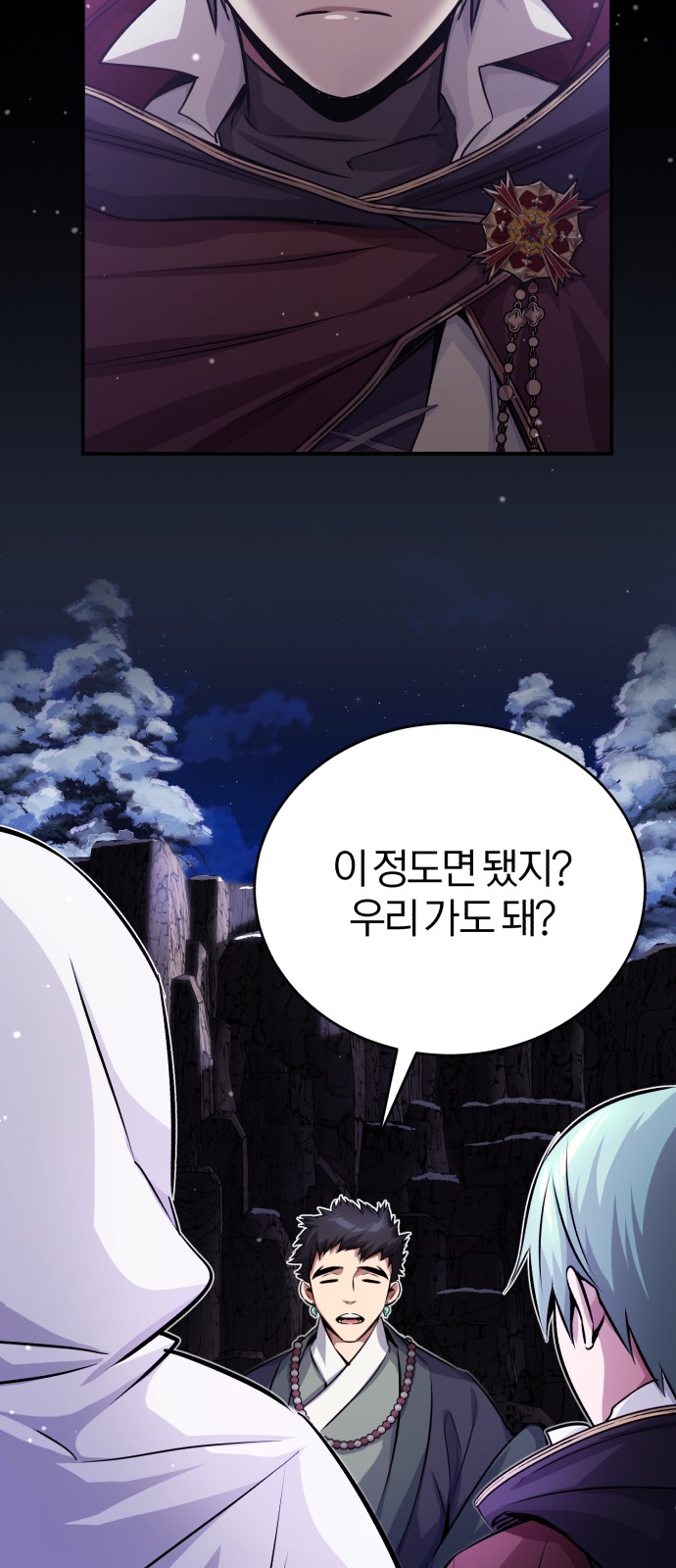 83 페이지