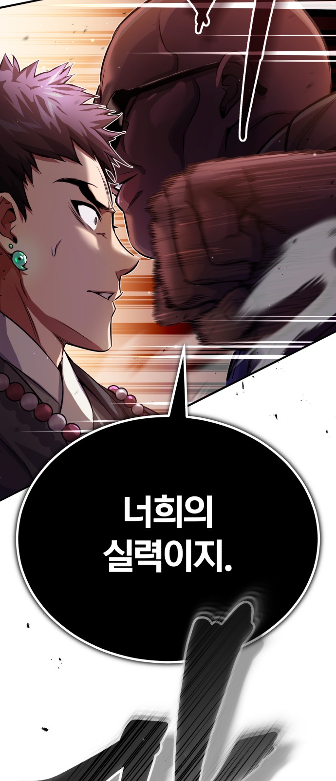 89 페이지