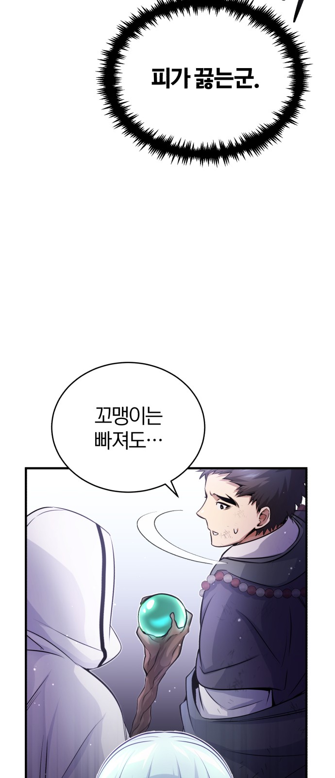 36 페이지