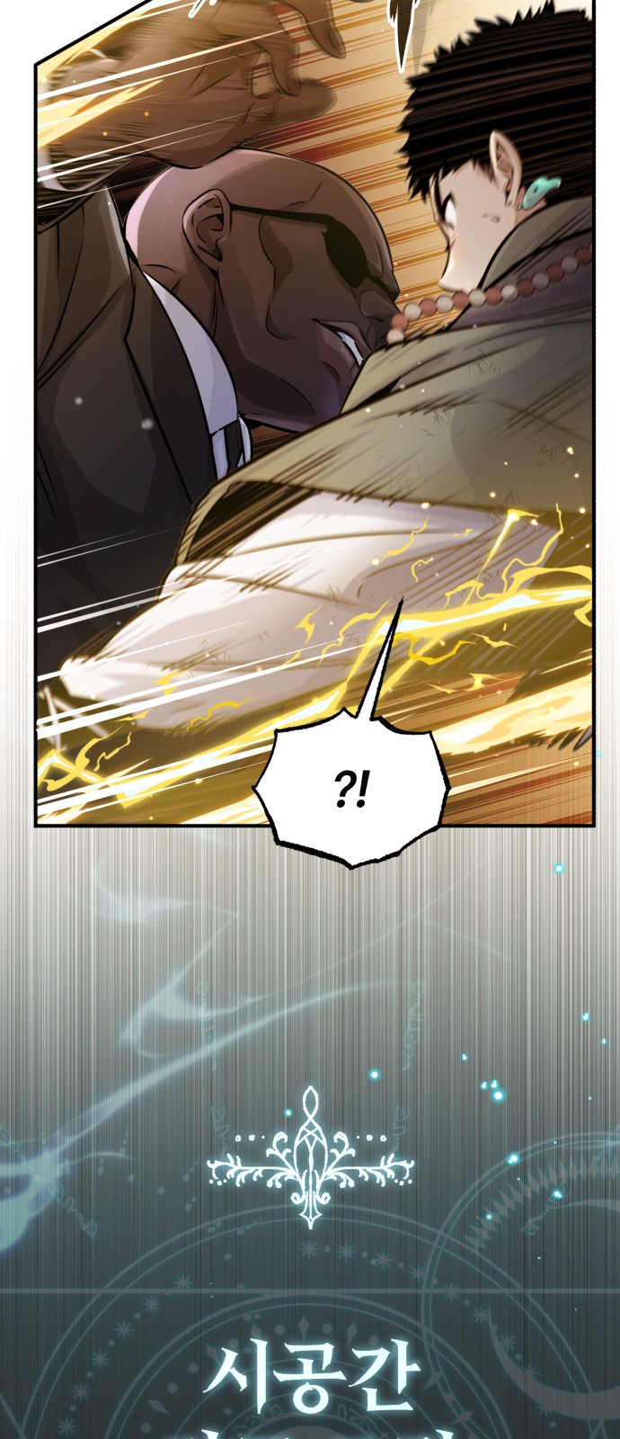 53 페이지