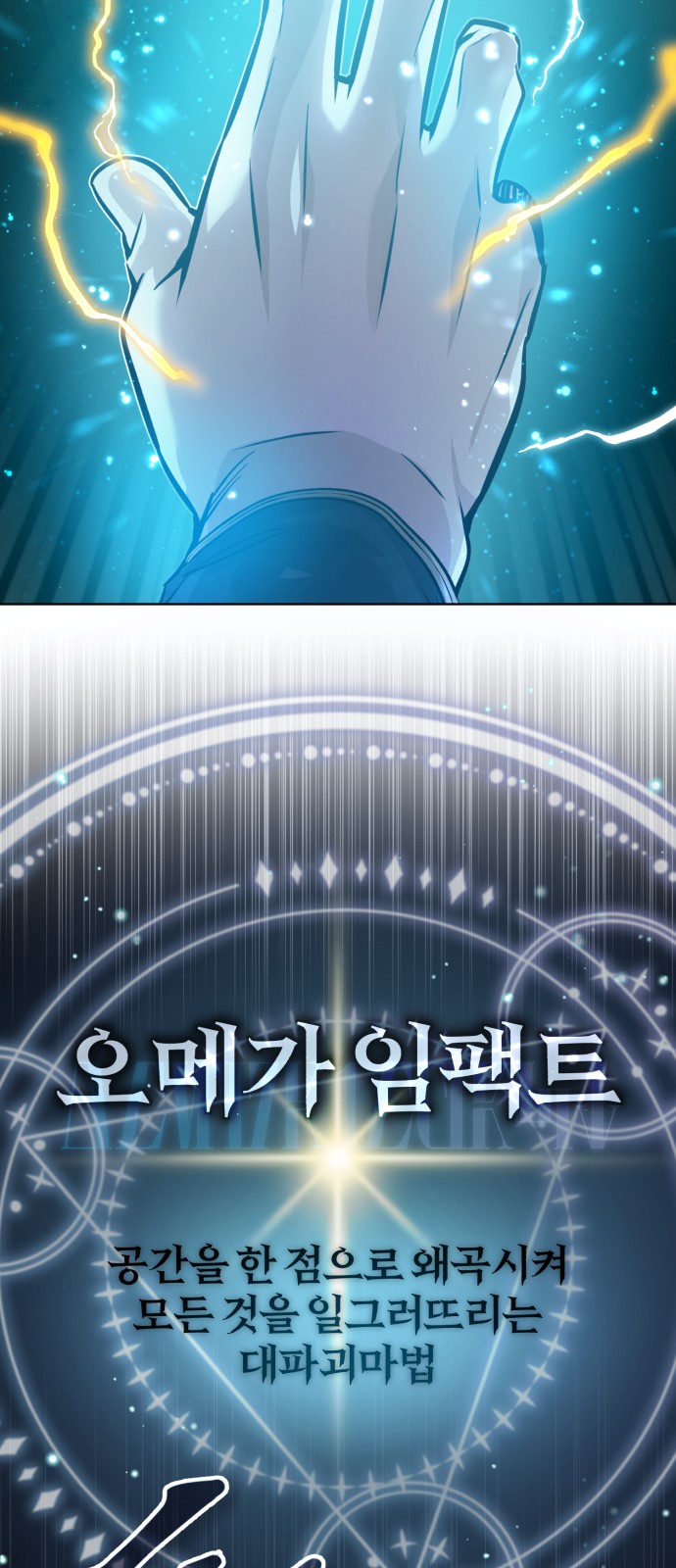 64 페이지
