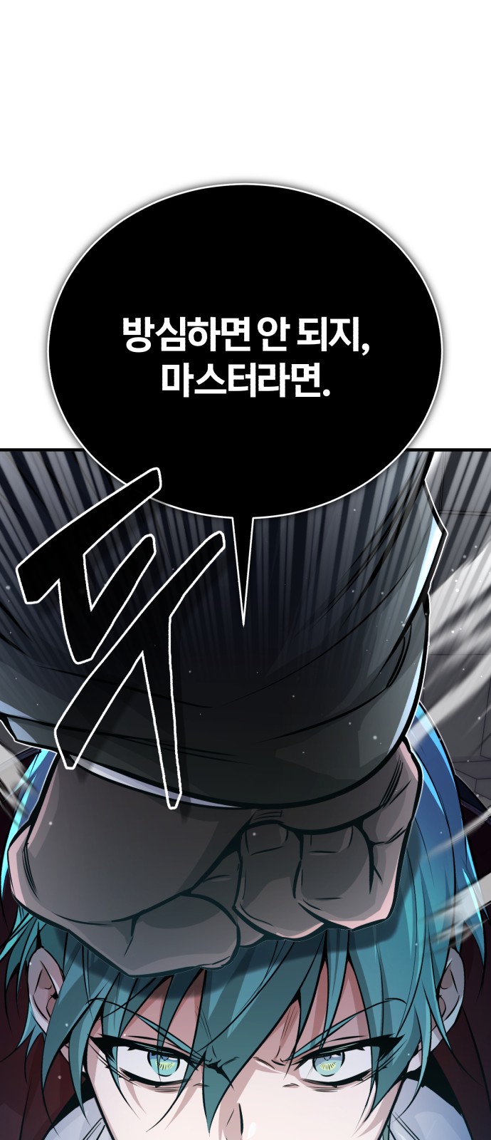 78 페이지