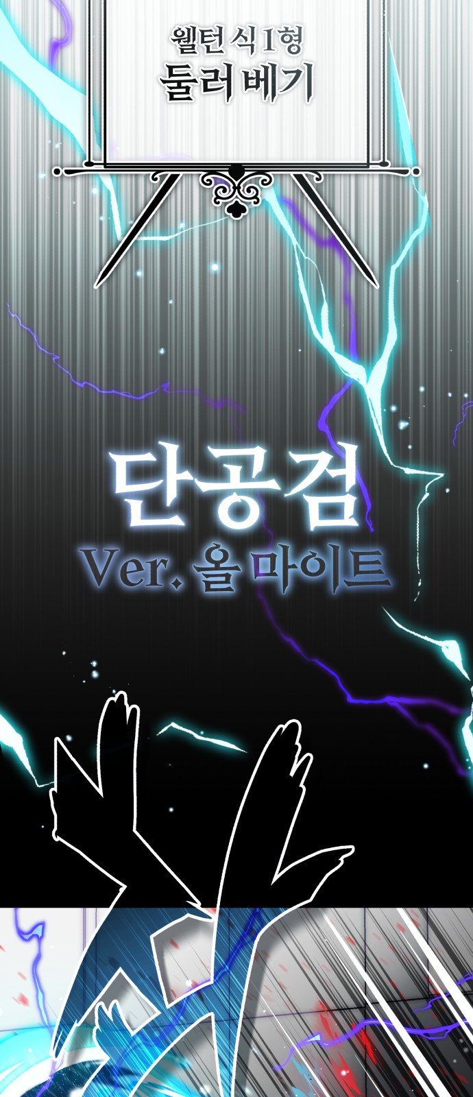 82 페이지