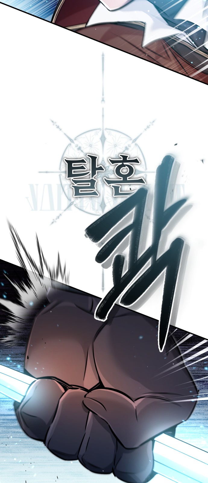 88 페이지