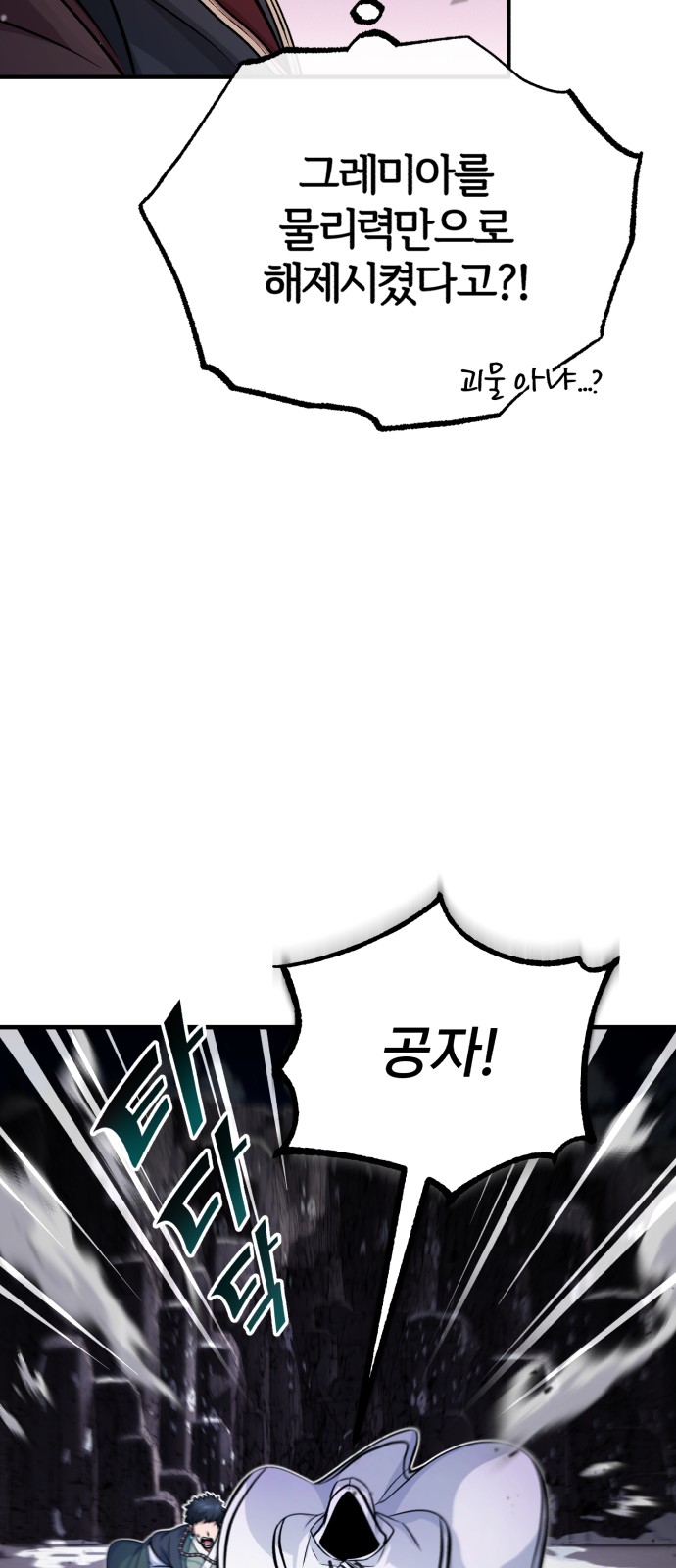 93 페이지