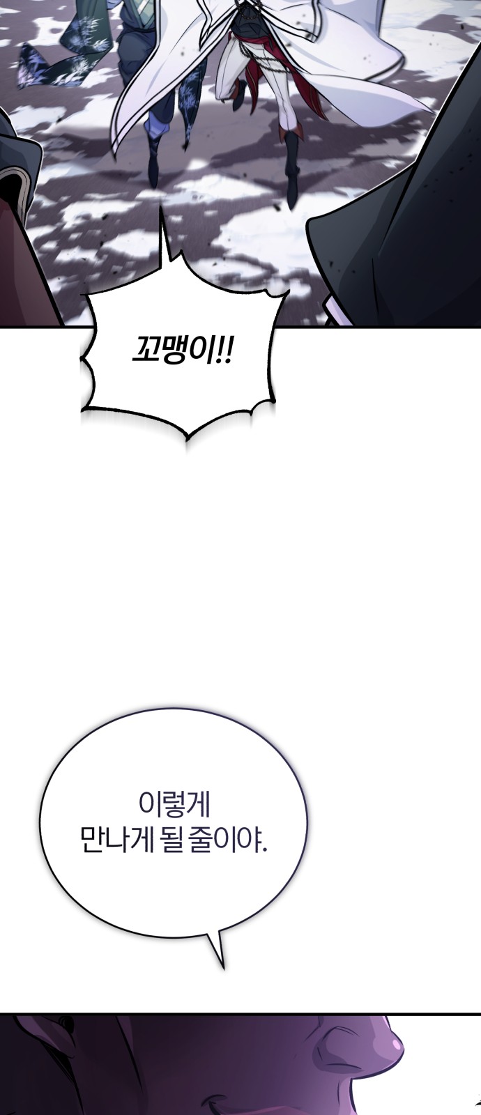 94 페이지