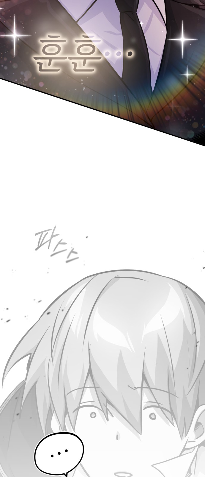 97 페이지