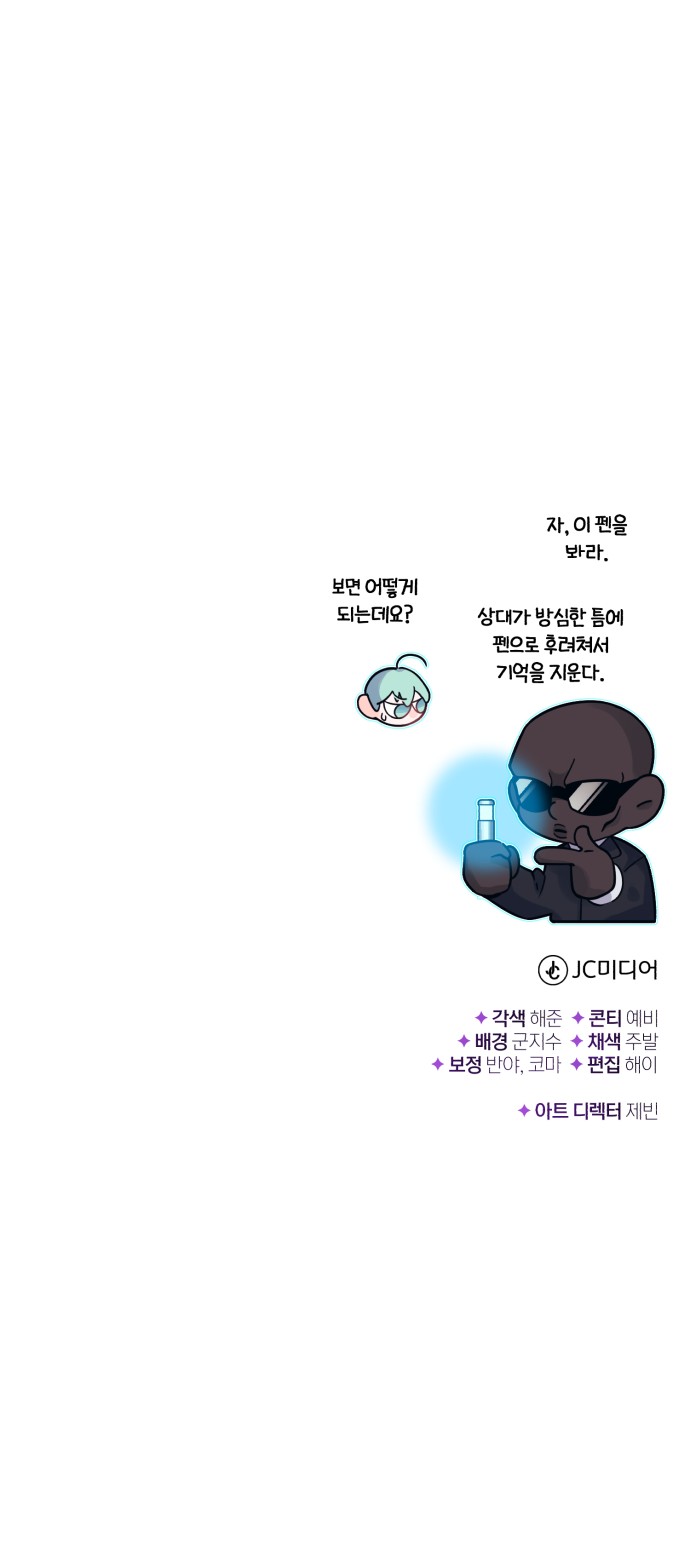 99 페이지