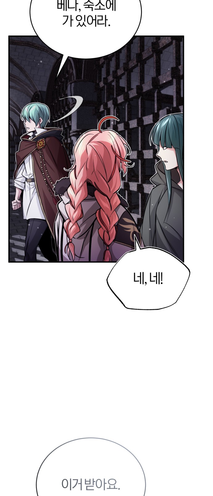 102 페이지