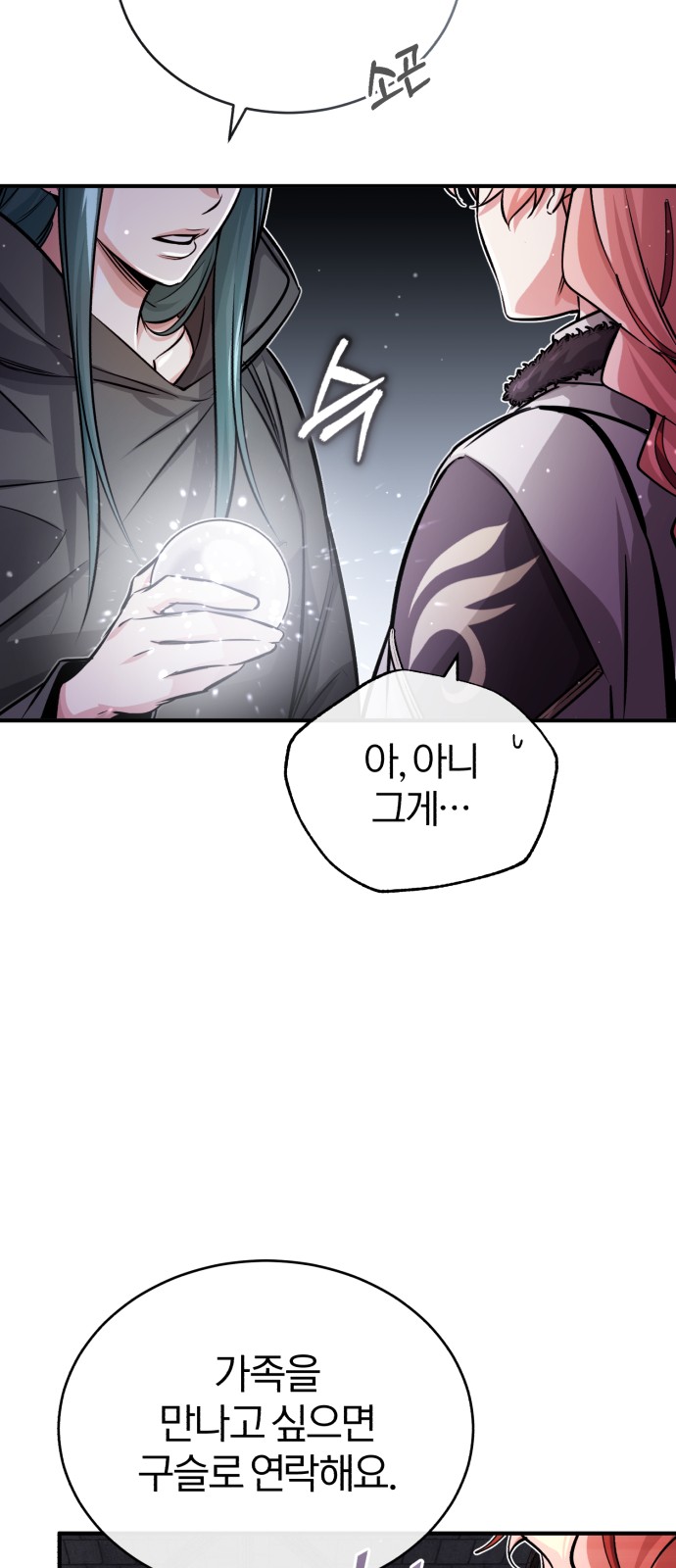 103 페이지