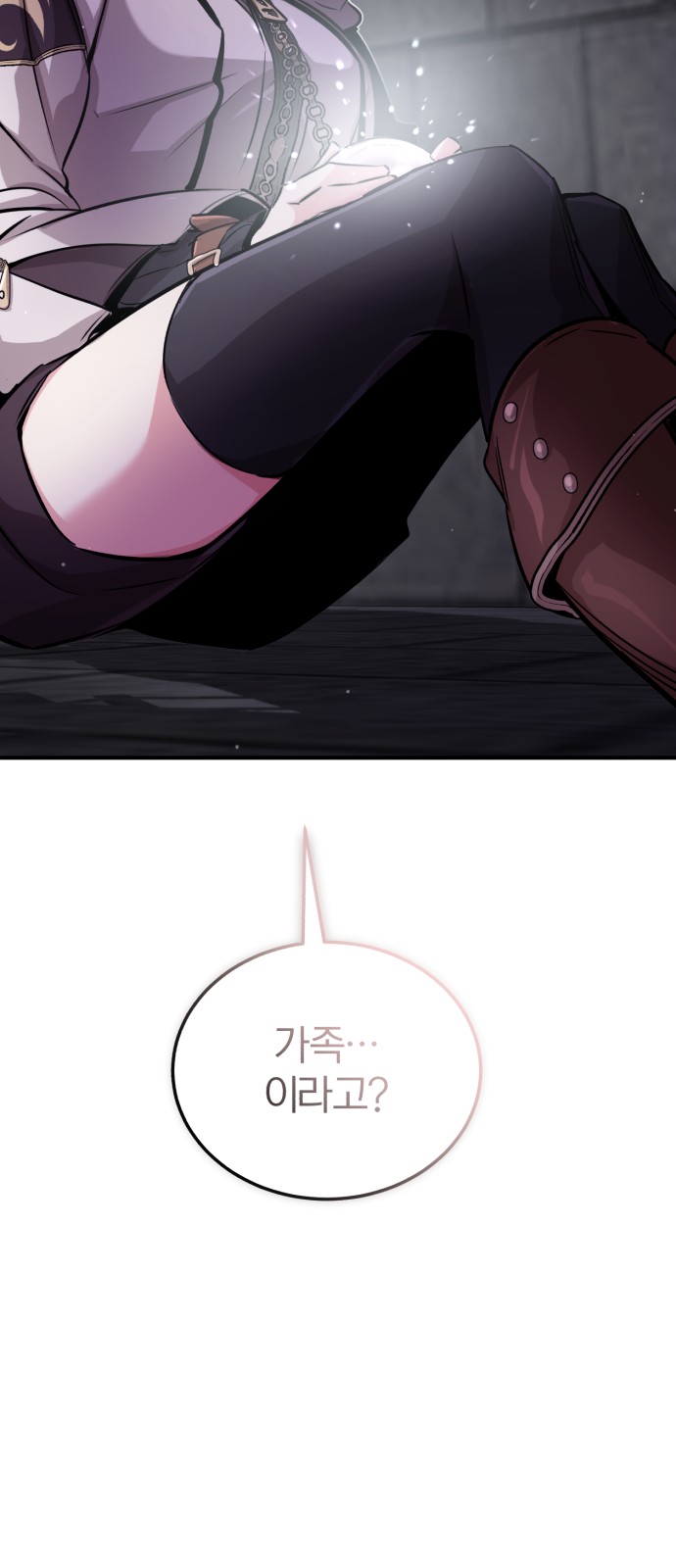 105 페이지