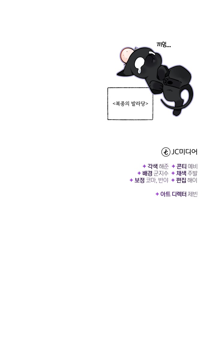 106 페이지