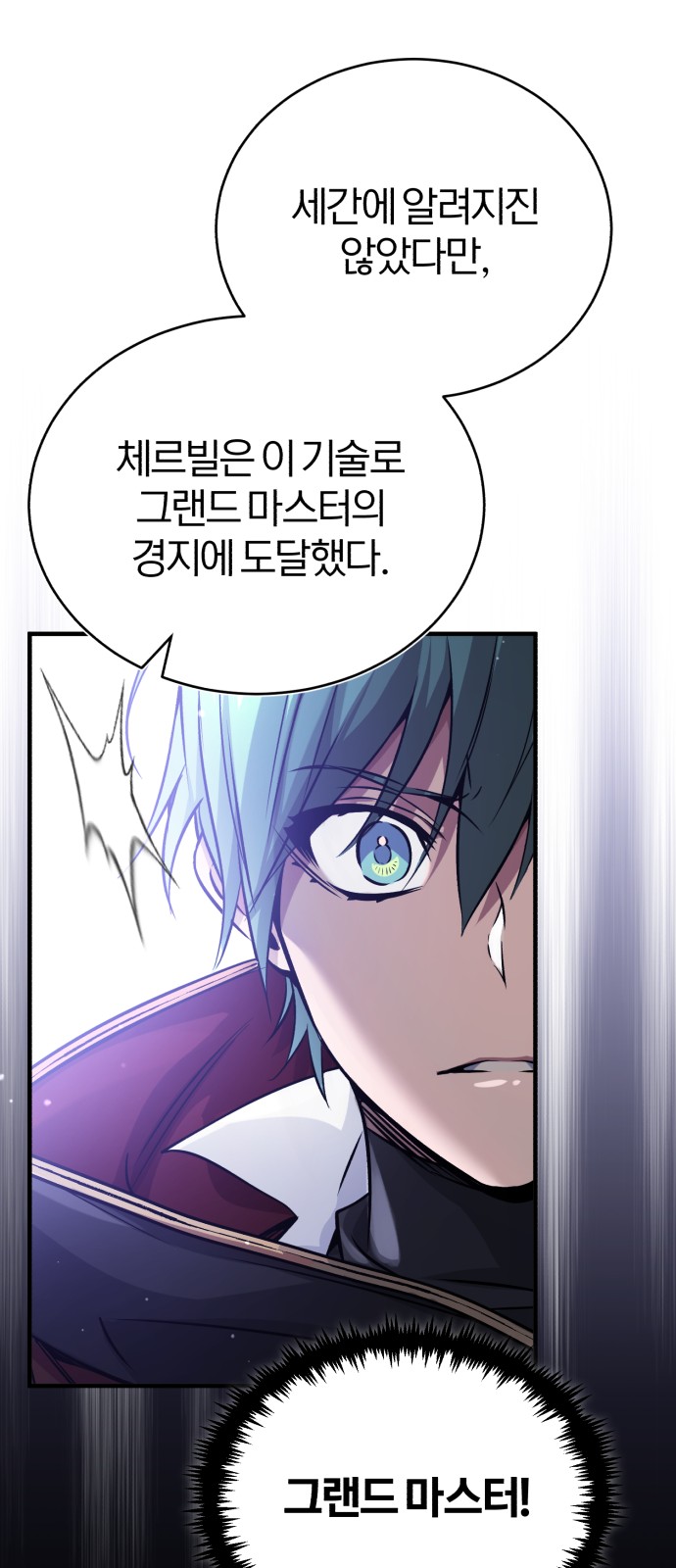 24 페이지