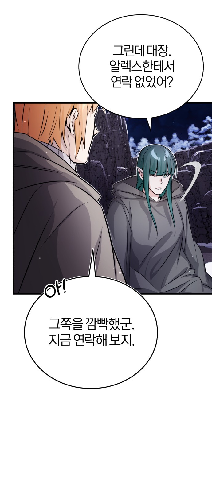 43 페이지