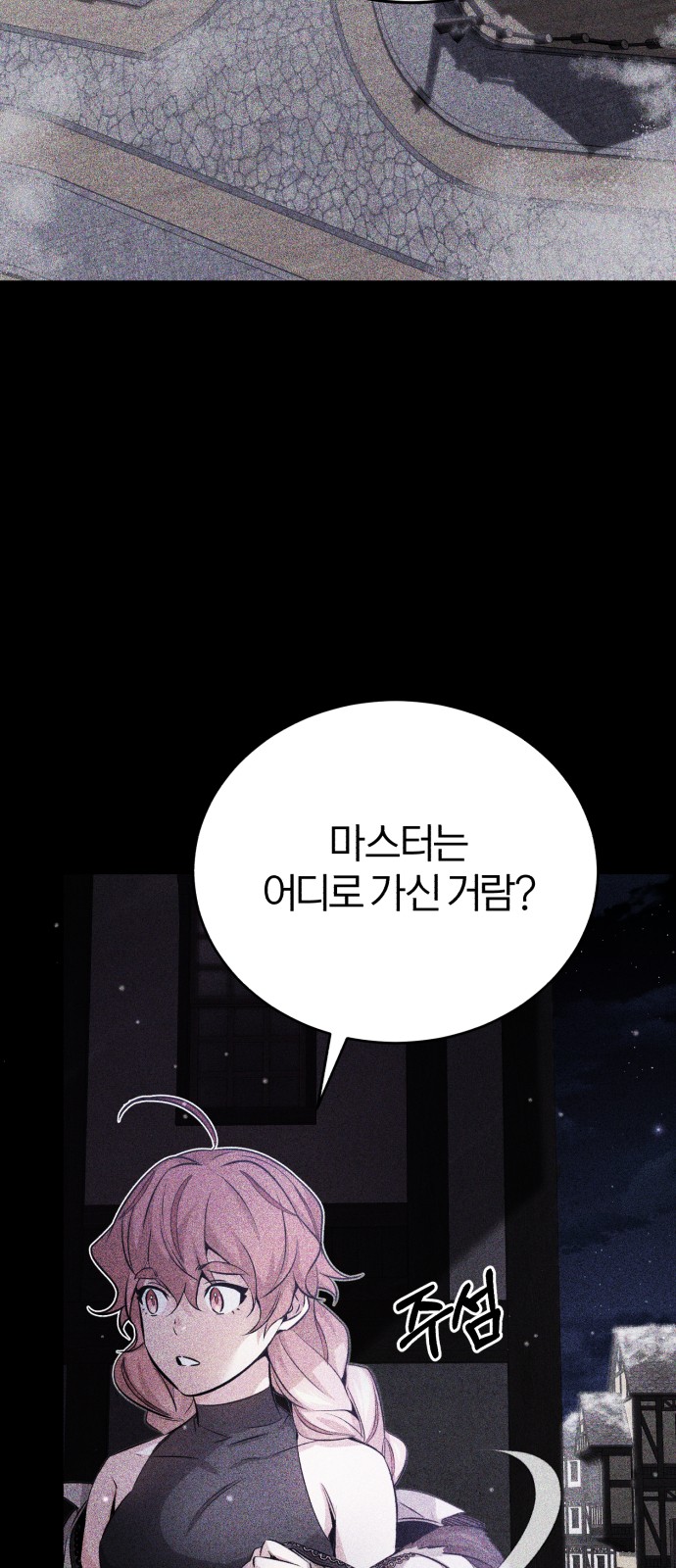 49 페이지