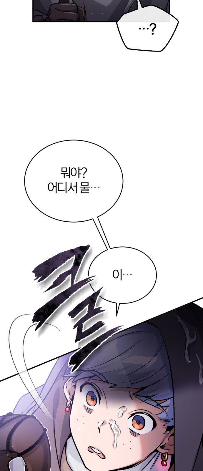58 페이지