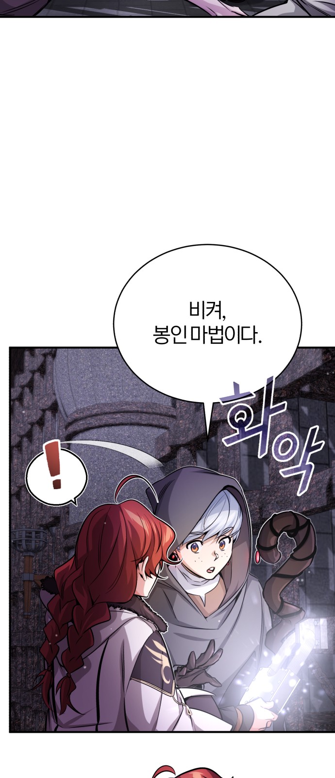 71 페이지
