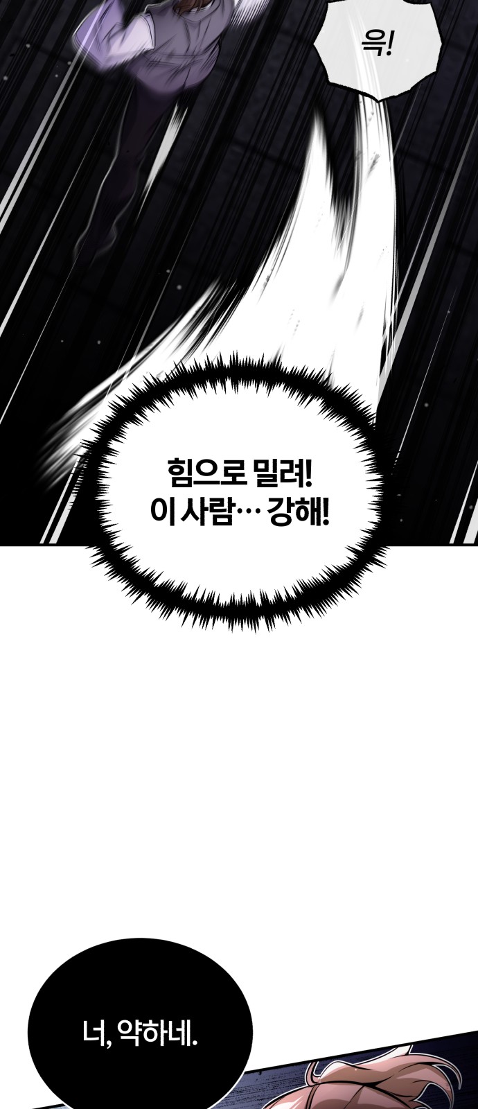 76 페이지
