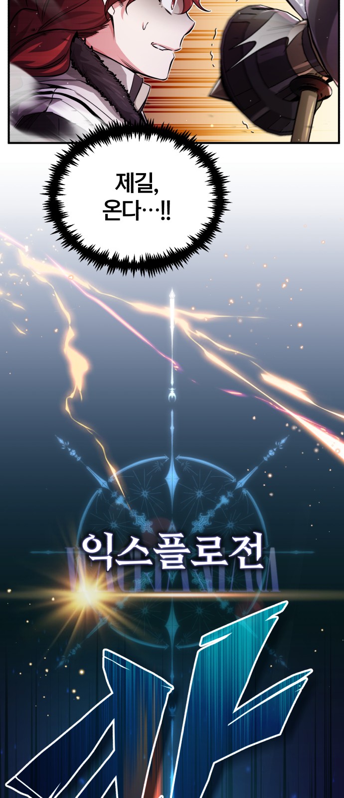 78 페이지
