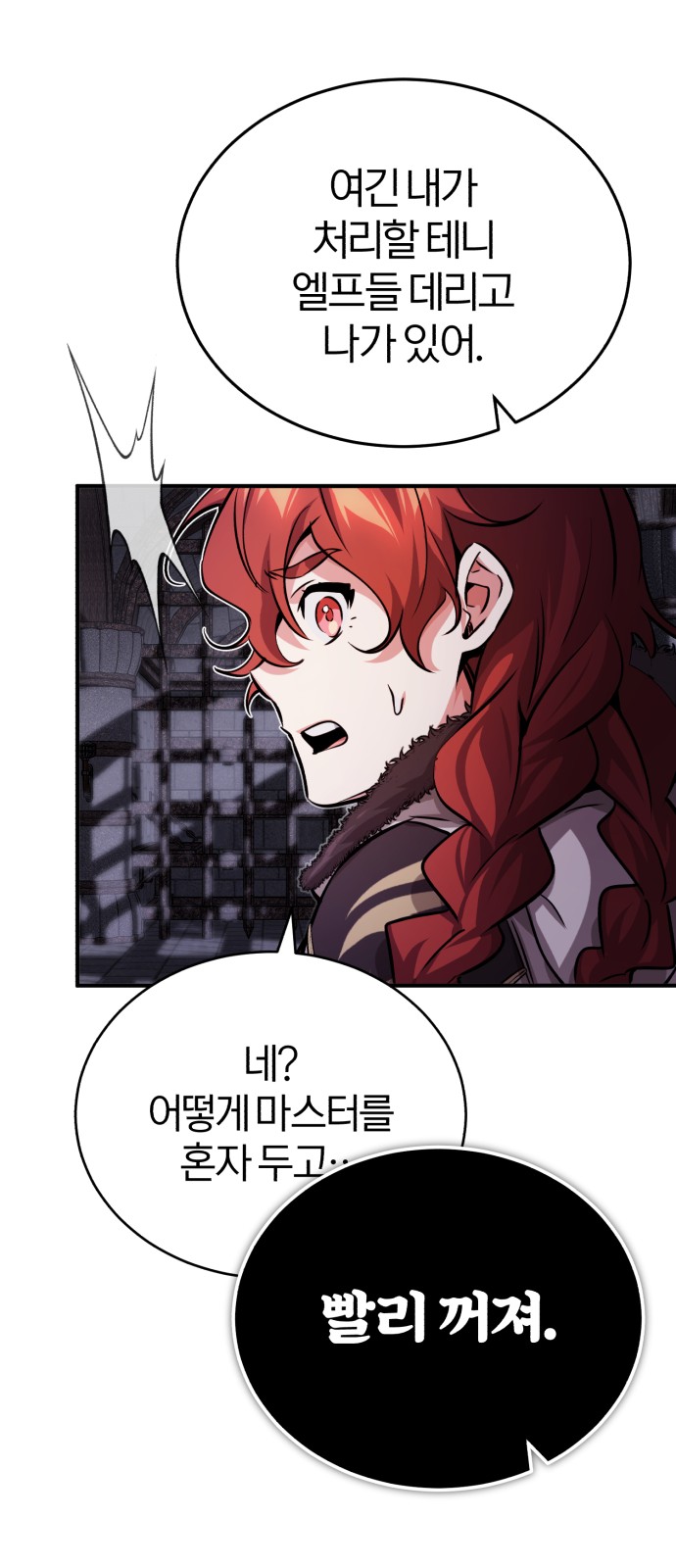 83 페이지