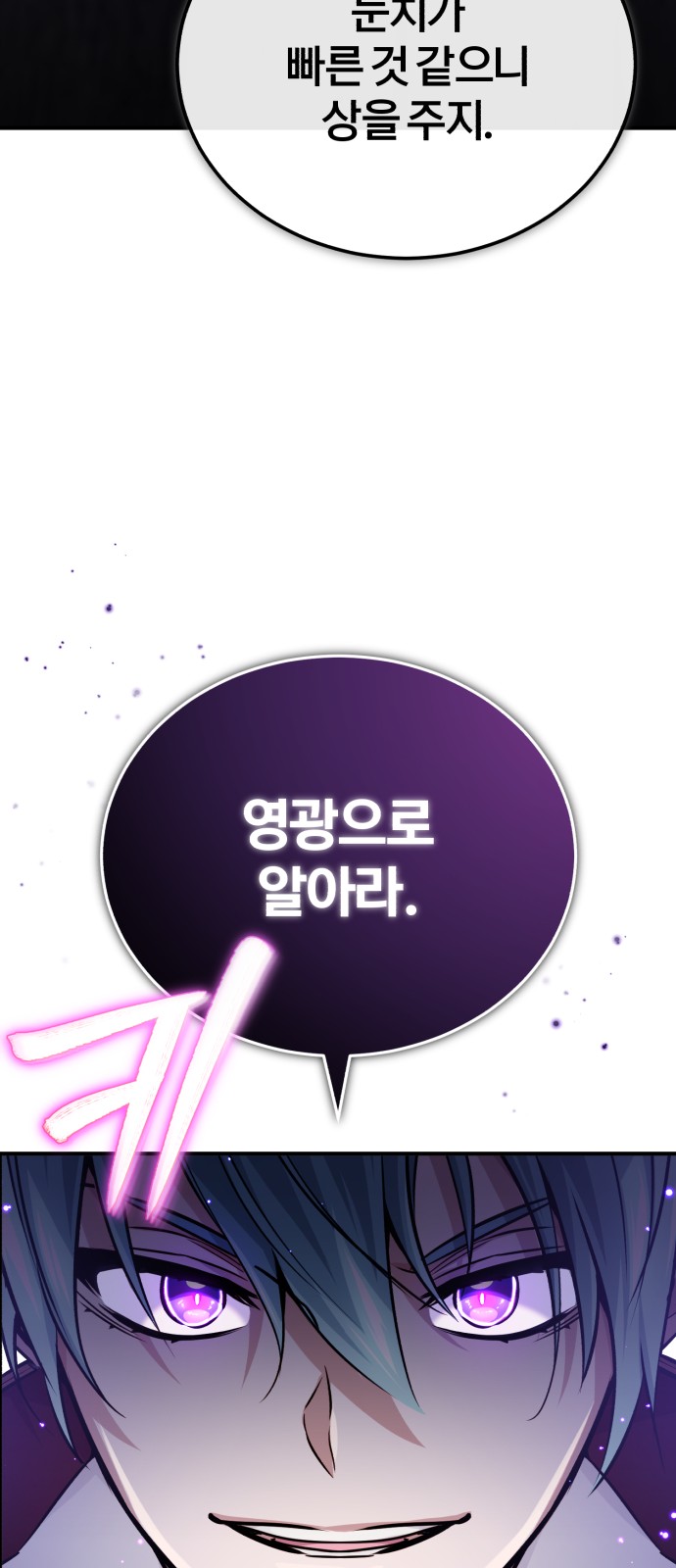 86 페이지