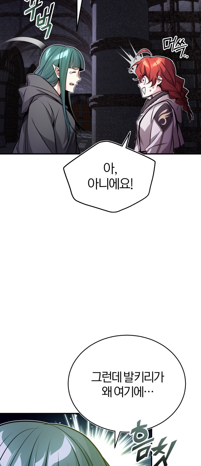 93 페이지