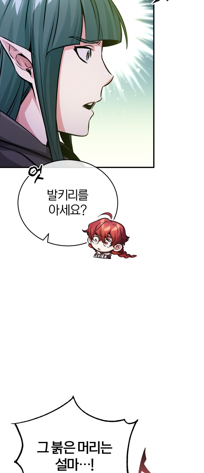 94 페이지