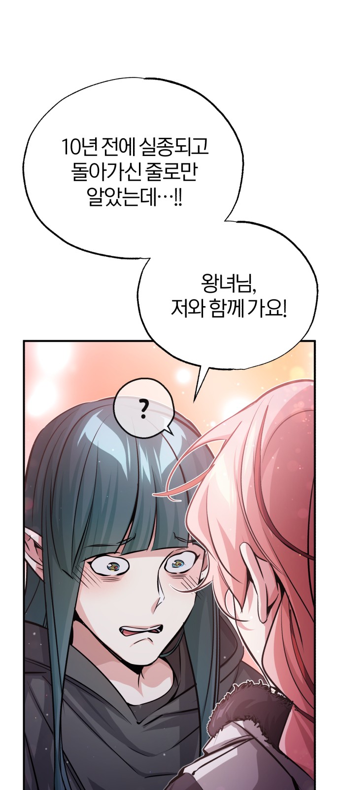 97 페이지