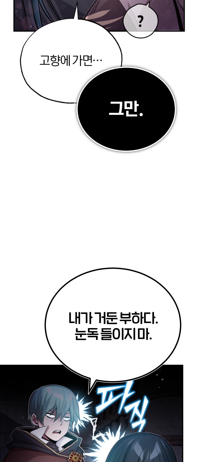 98 페이지