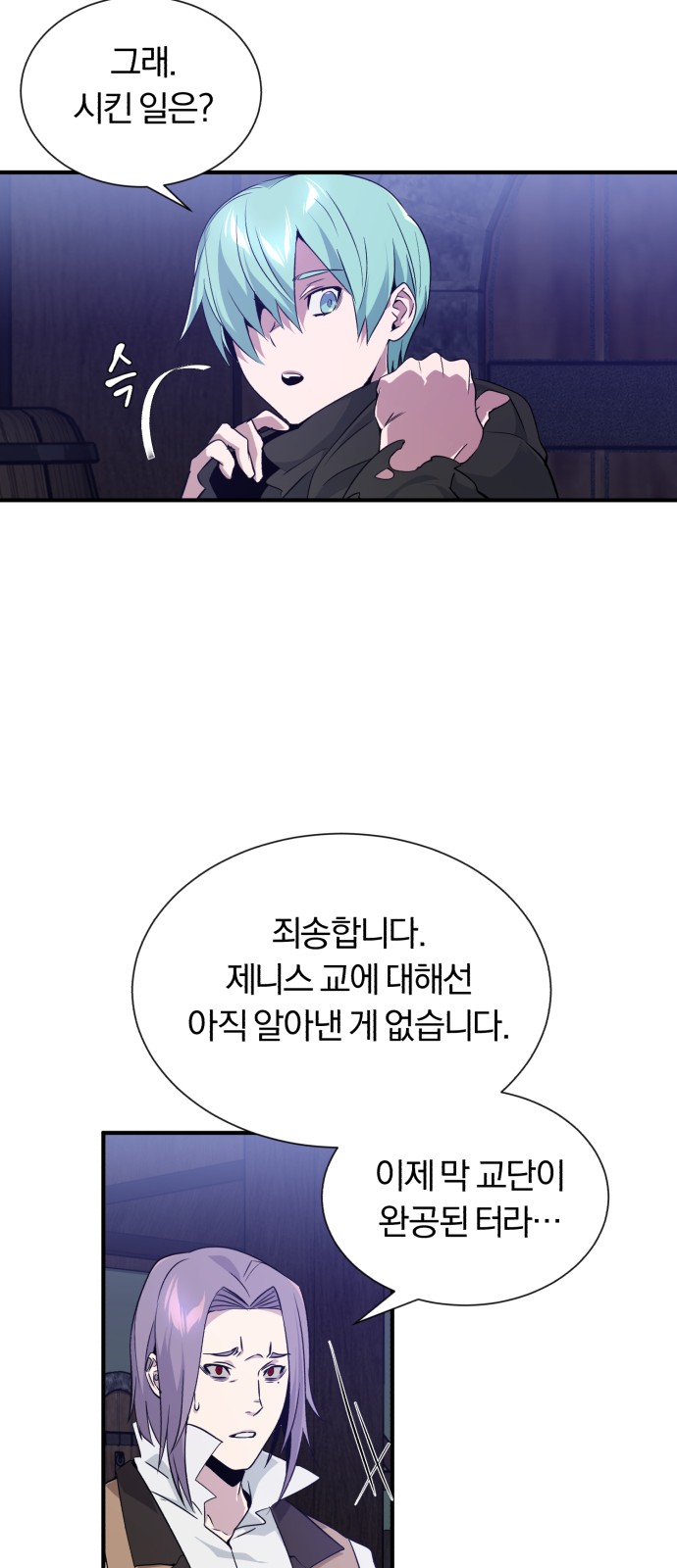 20 페이지